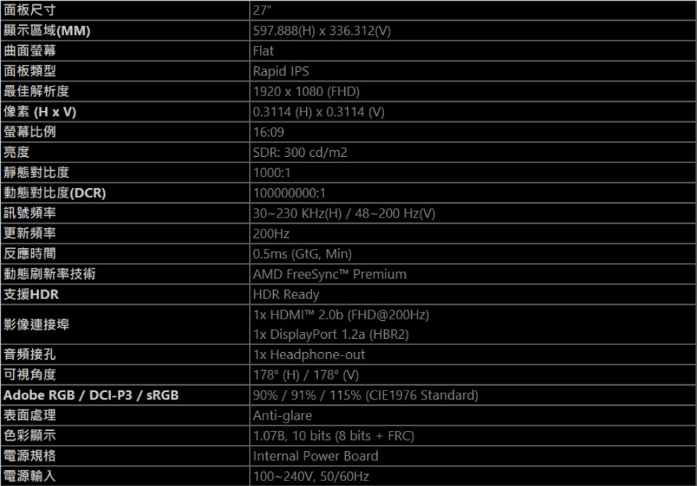 MSI微星 272F - 詳情6