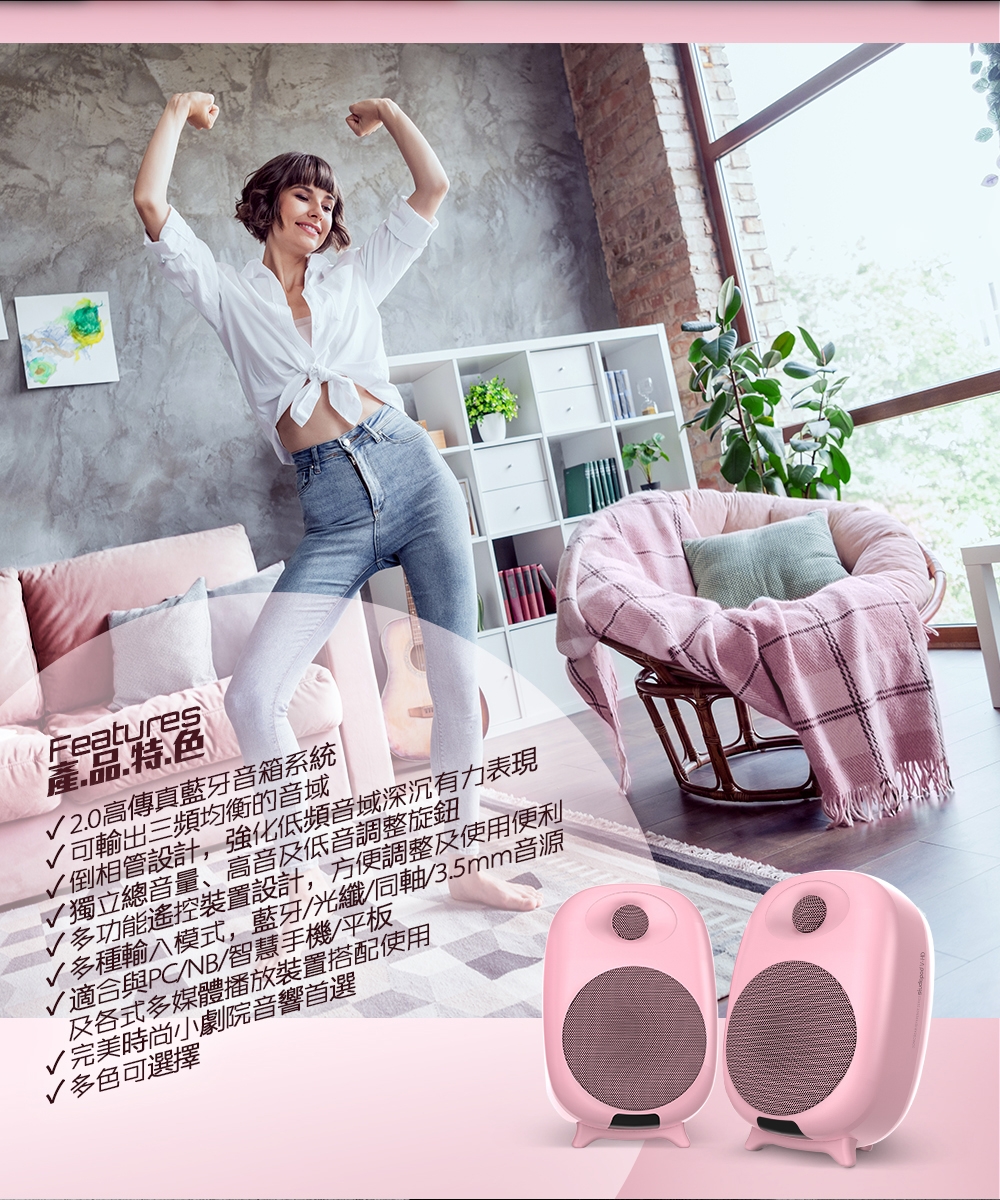 SonicGear Studiopod V HD 2 - 詳情10