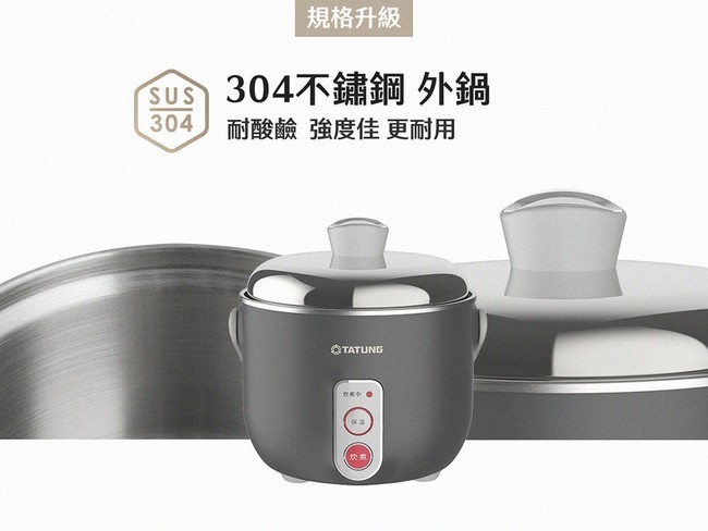 大同電鍋　3合 TATUNG大同3人份不鏽鋼內鍋電鍋-朱紅色(TAC-03S-D)(Y)(Y) | 5人