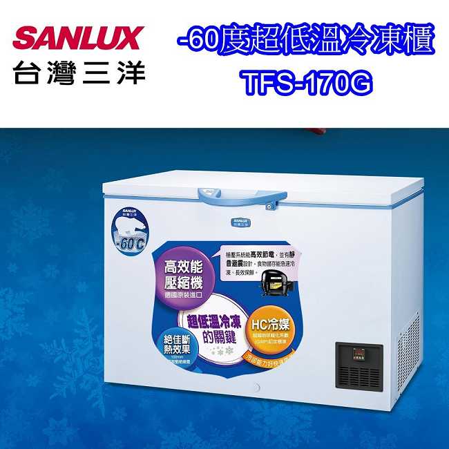 SANLUX台灣三洋 TFS-170G - 詳情9