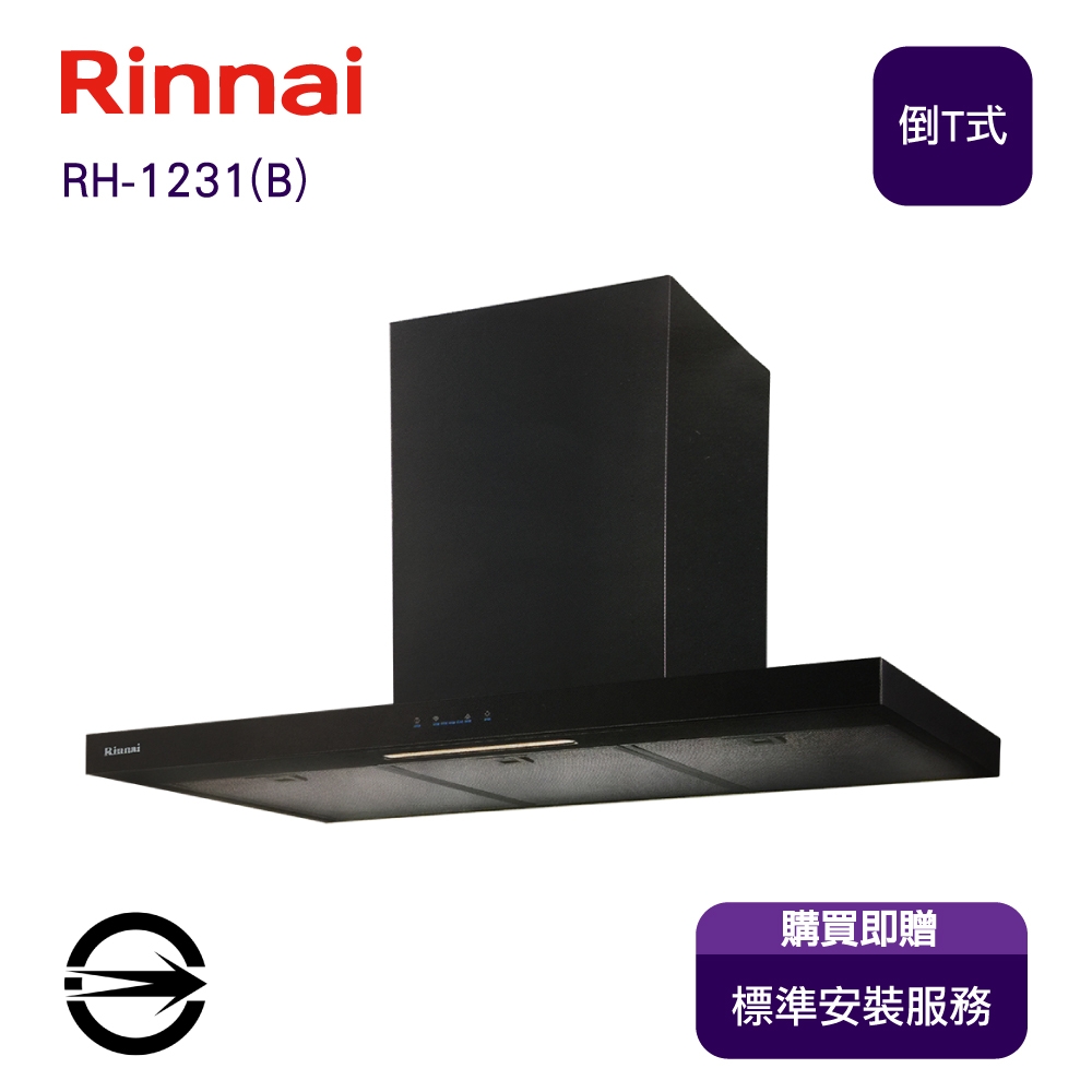 Rinnai林內牌 RH-1231 - 詳情4