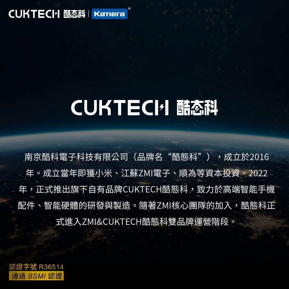 CUKTECH酷態科 PB100P - 詳情13