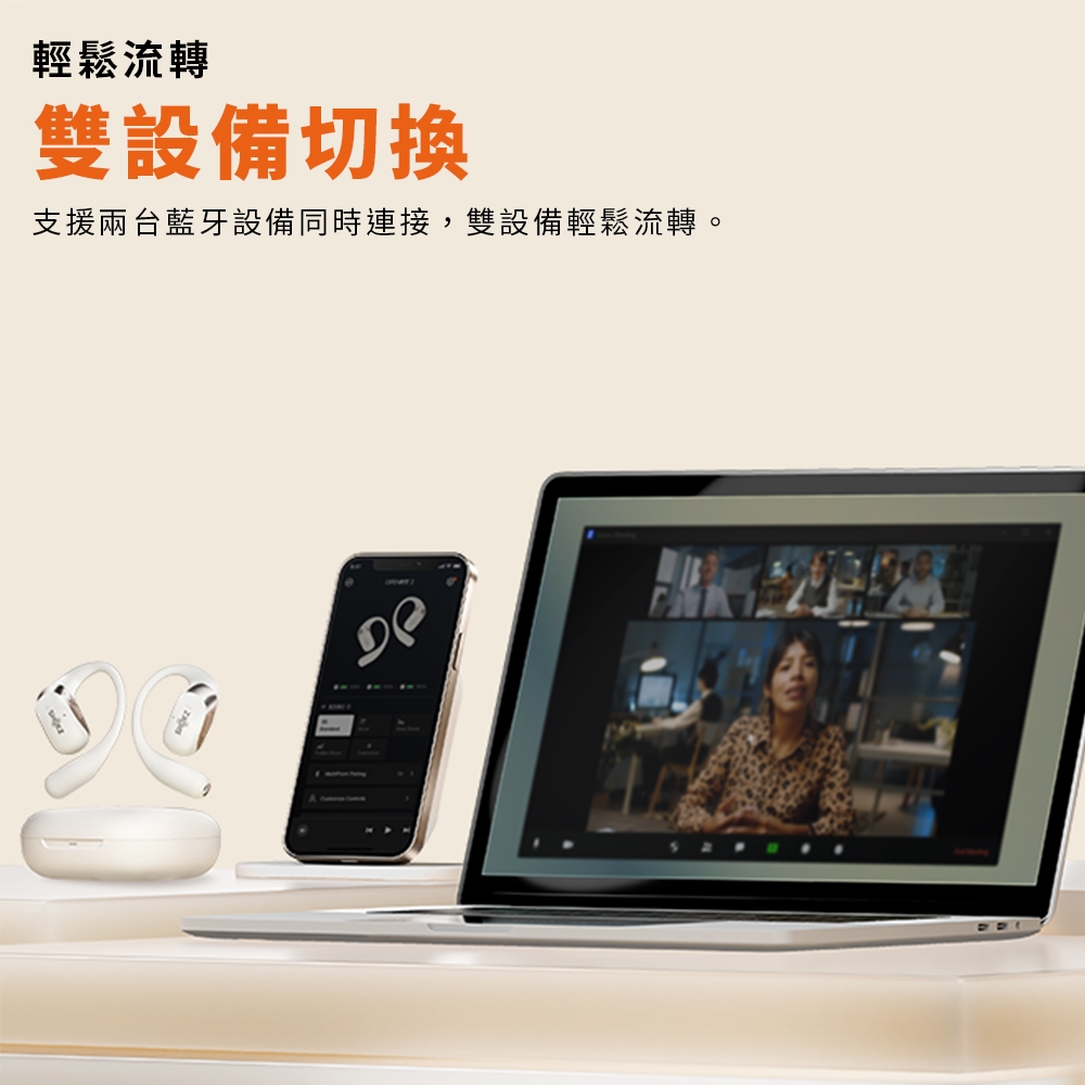 SHOKZ韶音 Open Fit 2 - 詳情12