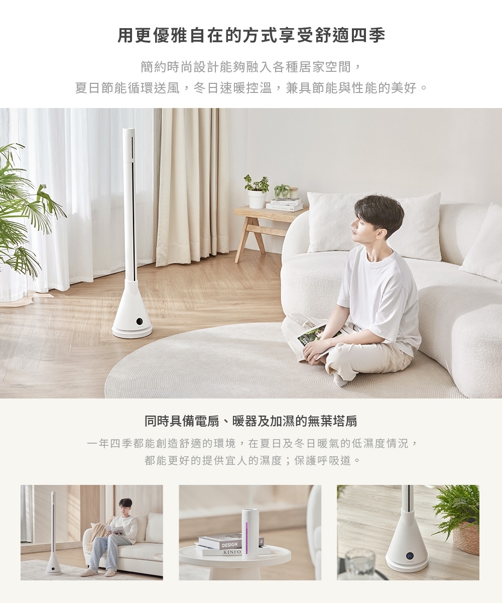 ARTISAN奧堤森 TF2001 - 詳情18