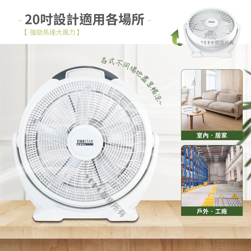 TRISTAR三星 TS-B2062 - 詳情6