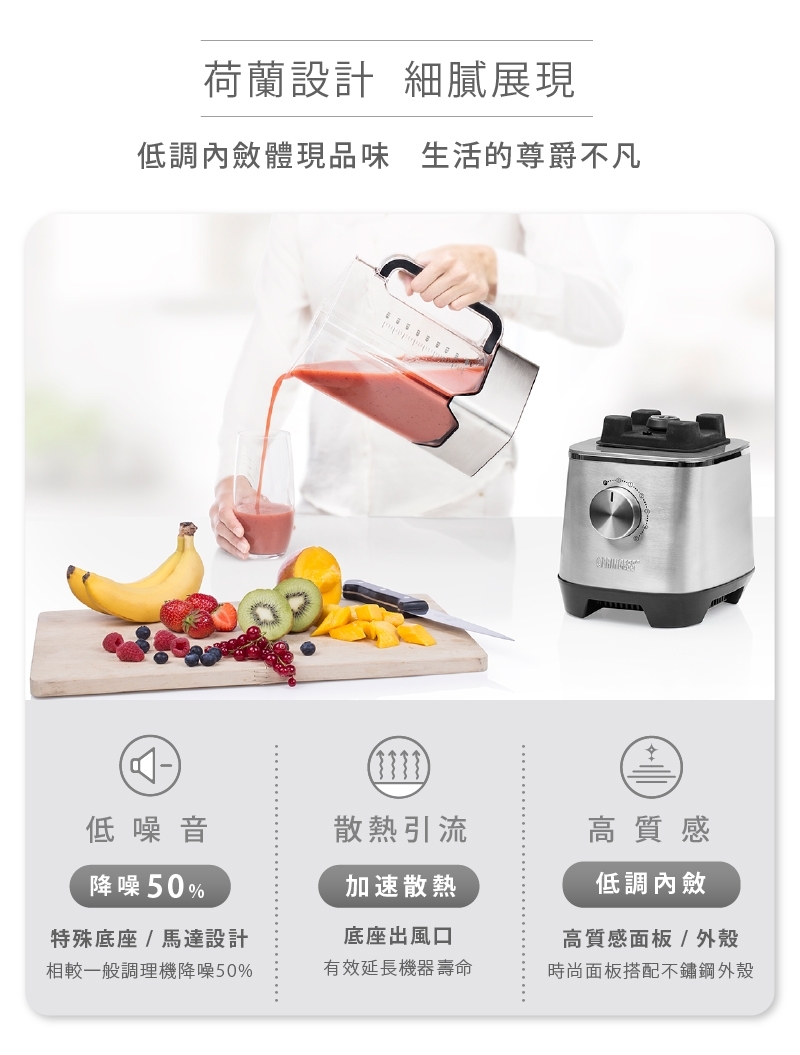 PRINCESS荷蘭公主 219500 - 詳情9