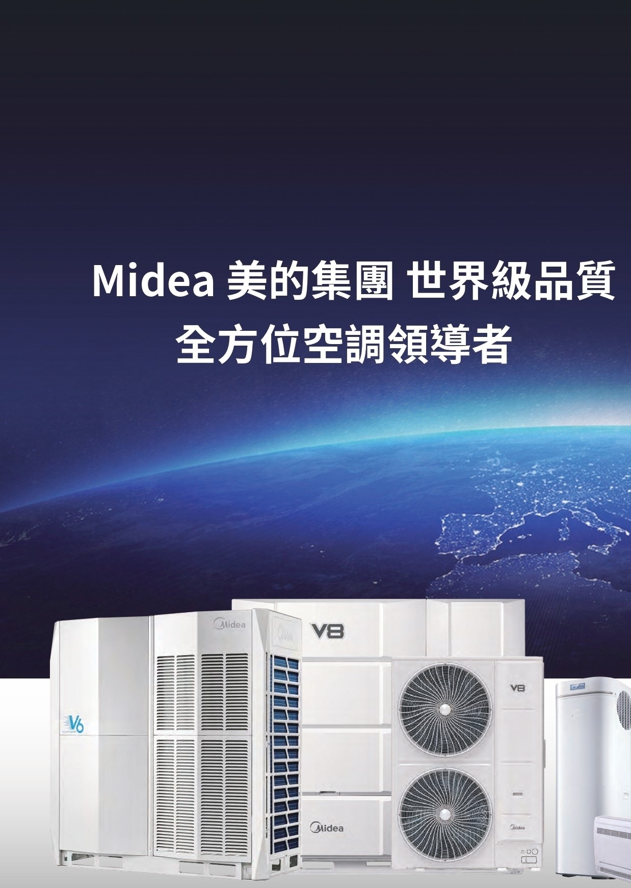Midea美的 MVC-L40CA - 詳情5