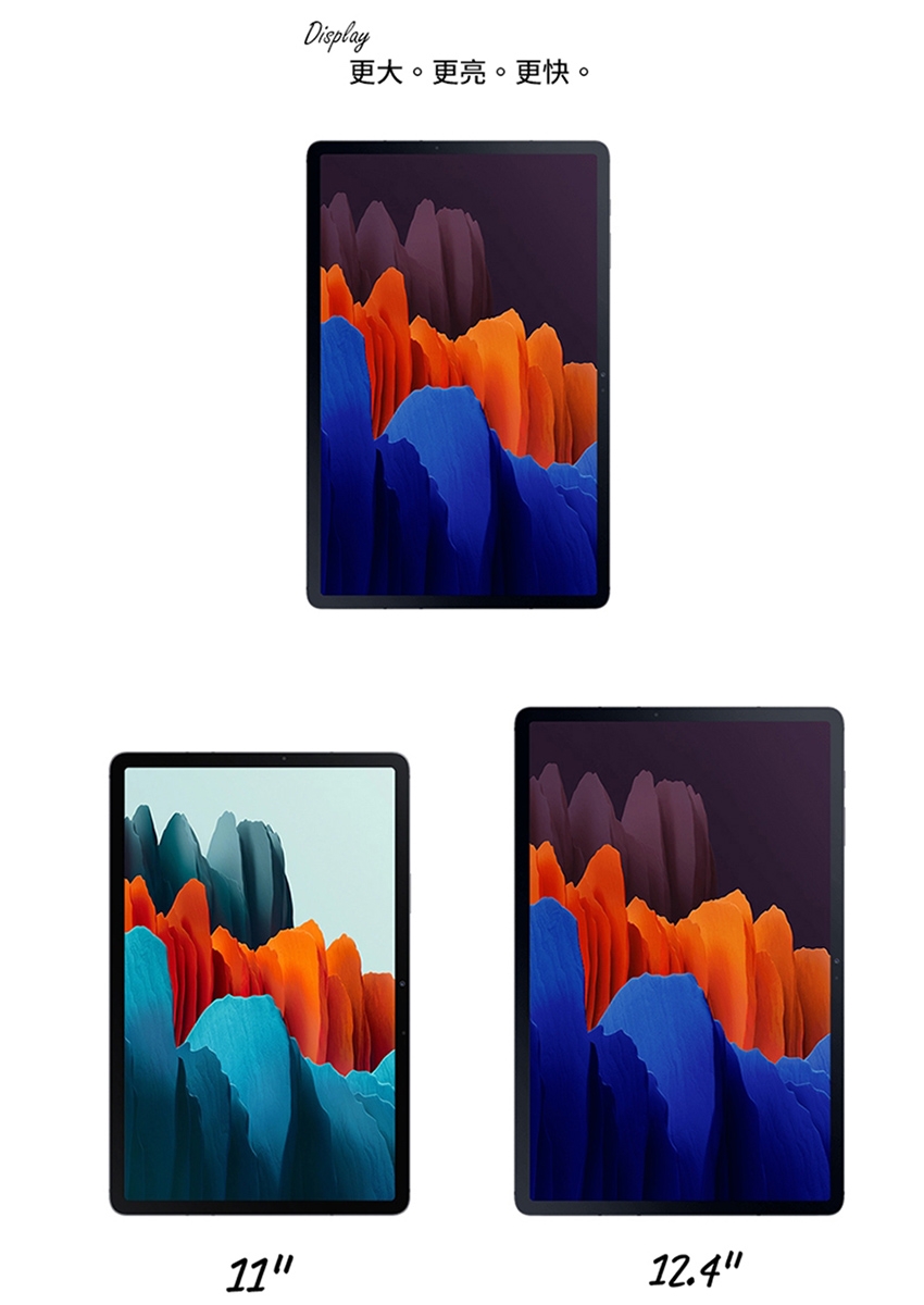 SAMSUNG三星 Galaxy Tab S7 - 詳情9