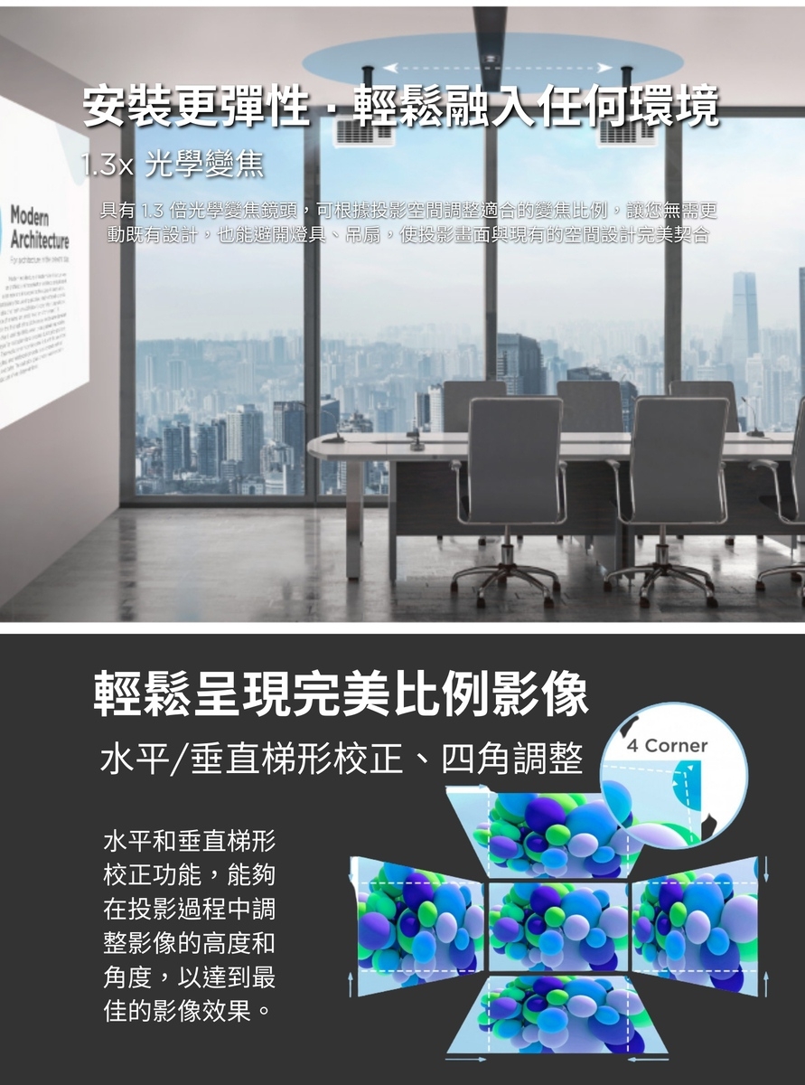 ViewSonic優派 V52HD - 詳情11