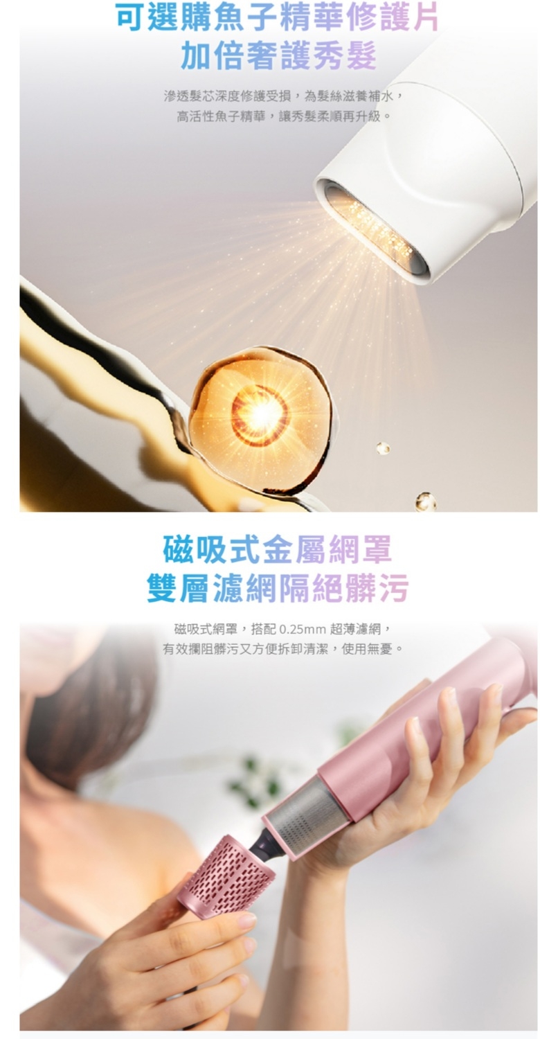 Laifen徠芬 SD-860 - 詳情6