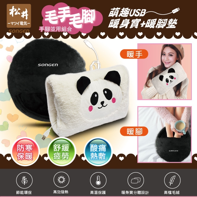 SONGEN松井 SG-007B - 詳情9