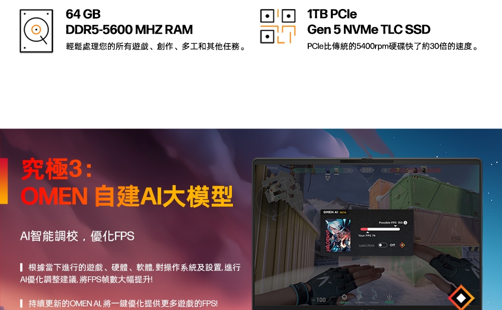 HP惠普 16-ah0084TX - 詳情11