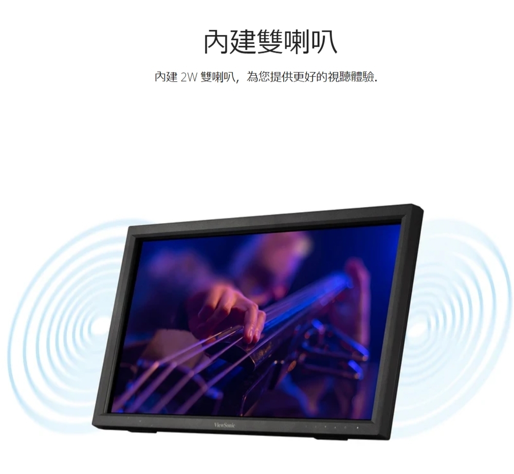 ViewSonic優派 TD2223-2 - 詳情10