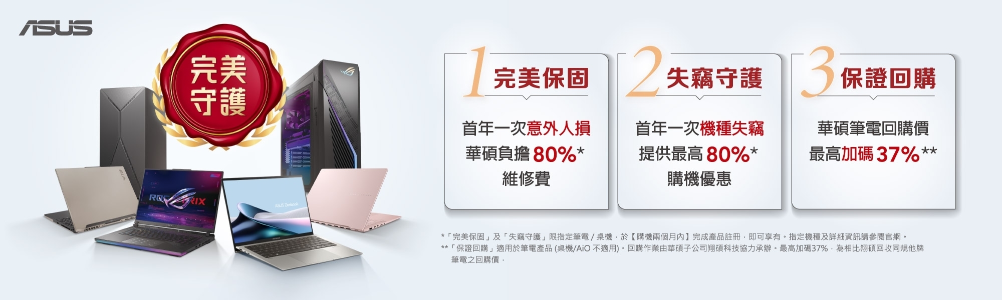 ASUS華碩 S5606CA - 詳情19