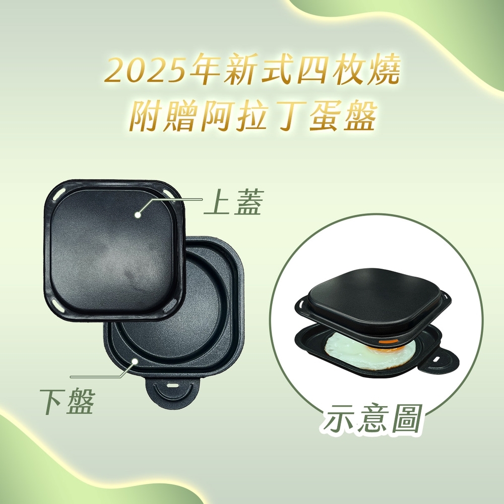 Sengoku Aladdin千石阿拉丁 AET-G13T - 詳情16