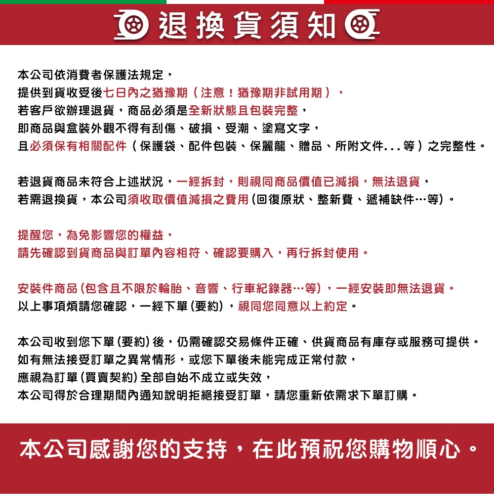 Booster MINI X - 詳情3