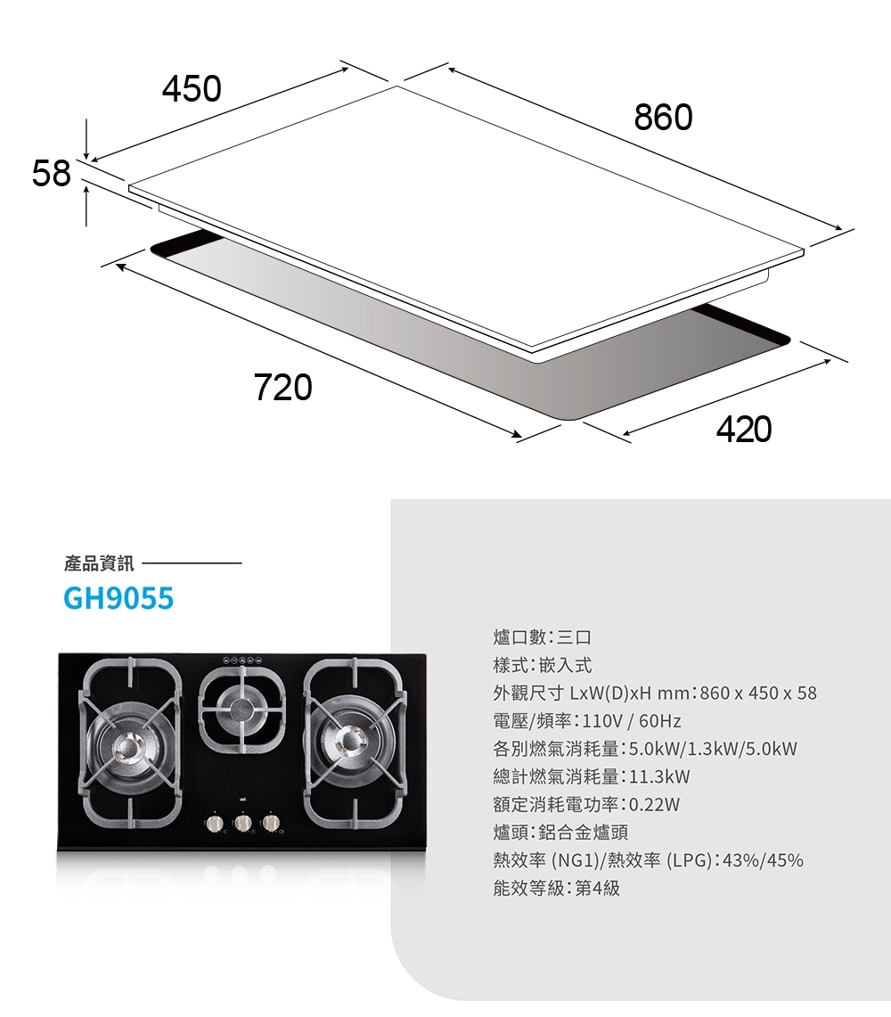 Best貝斯特 GH9055 - 詳情4