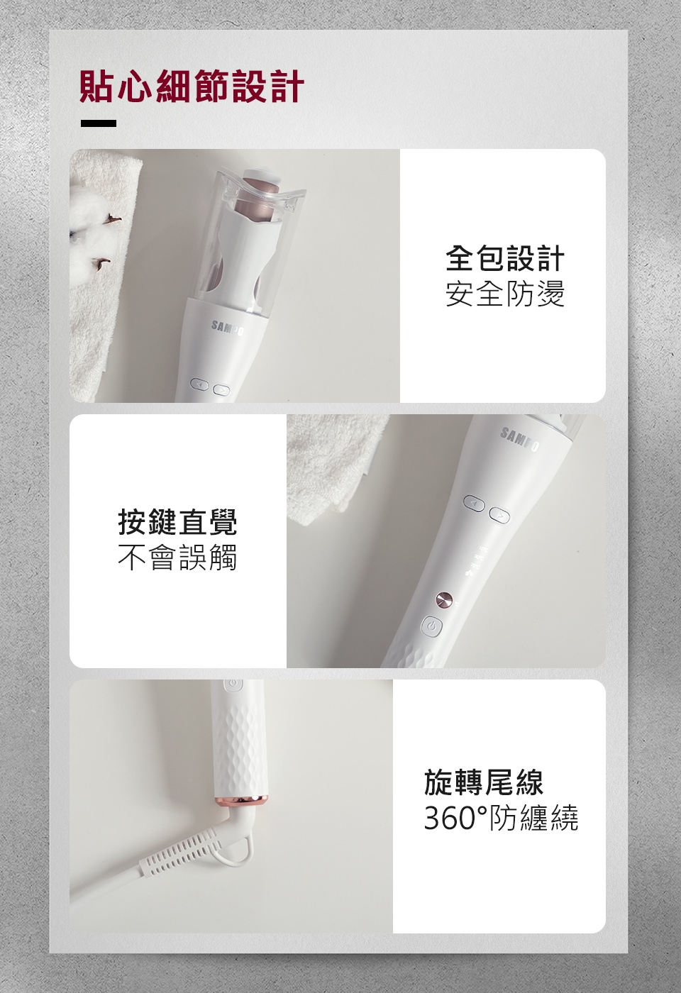 SAMPO聲寶 HC-Z23S3L - 詳情9