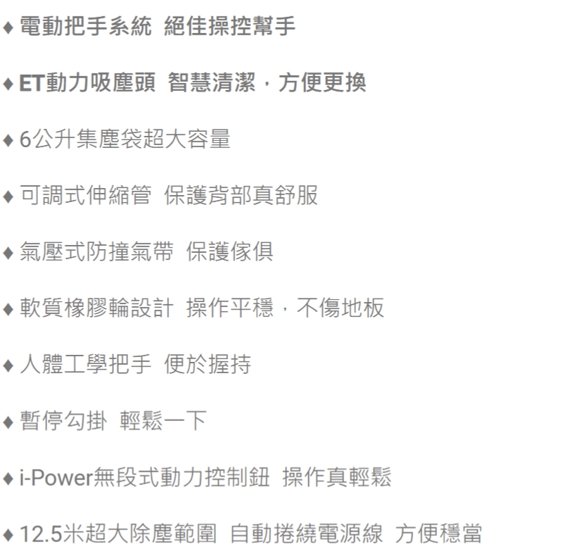 SEBO AIRBELT D4 PREMIUM - 詳情4