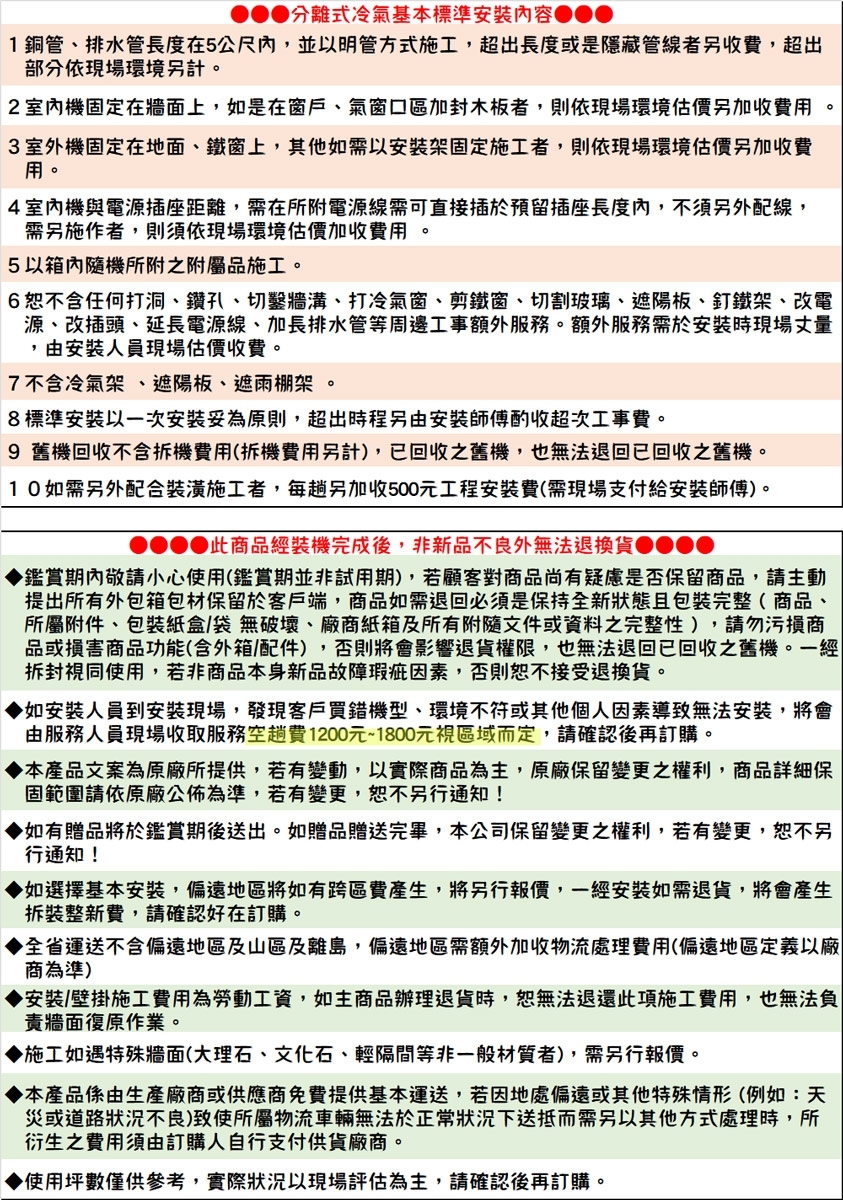 Midea美的 MVC-L40CA - 詳情6