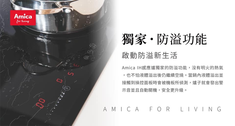 Amica PI-6530 - 詳情10