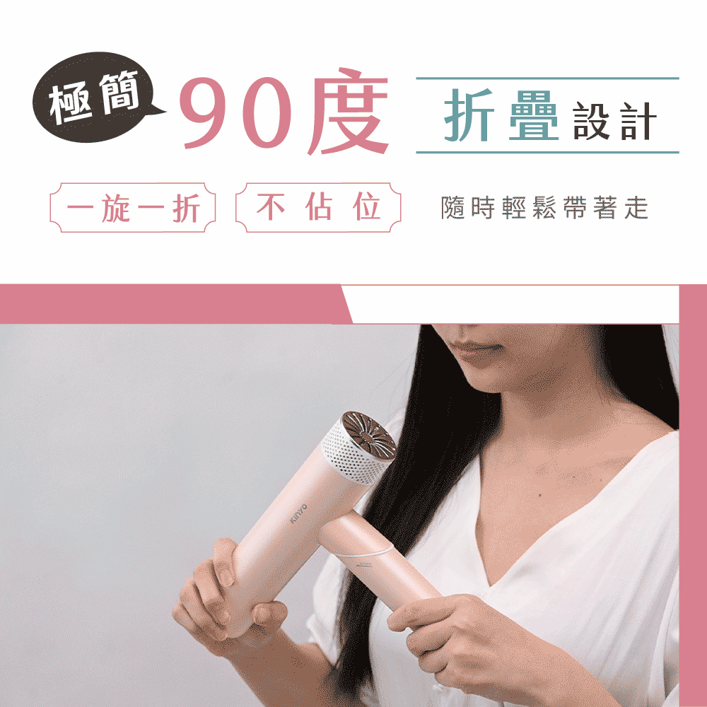 KINYO KH-9660 - 詳情16