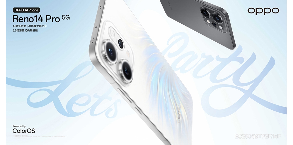 OPPO Reno 14 Pro - 詳情21