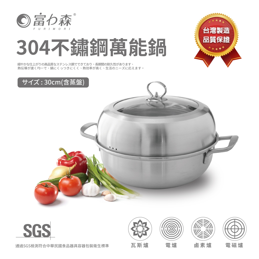 FURIMORI富力森 FU-P906 - 詳情6