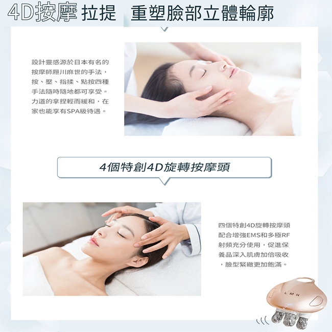 Obeauty奧緹 UFS-198 - 詳情9