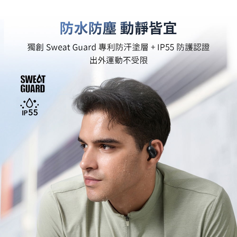 Soundcore聲闊 AeroFit 2 - 詳情14