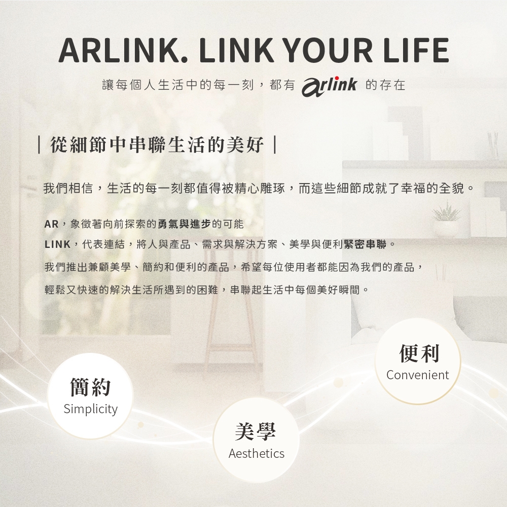 Arlink AF-808 - 詳情18