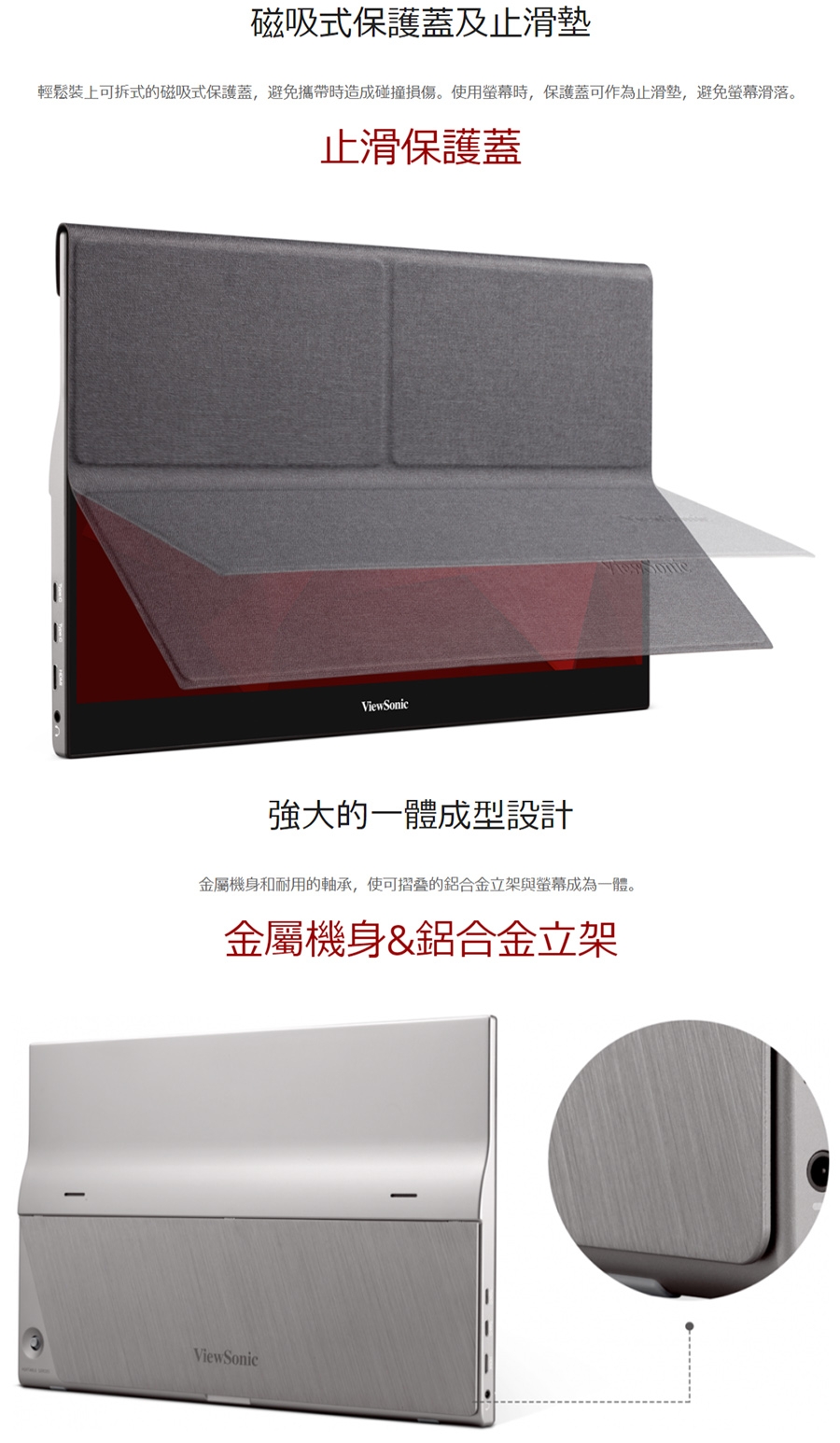 ViewSonic優派 VG1655 - 詳情4