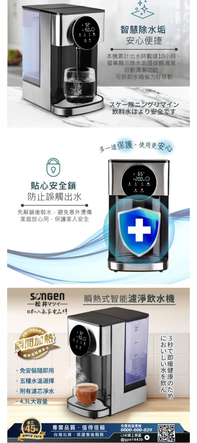 SONGEN松井 SG-KT408C - 詳情5