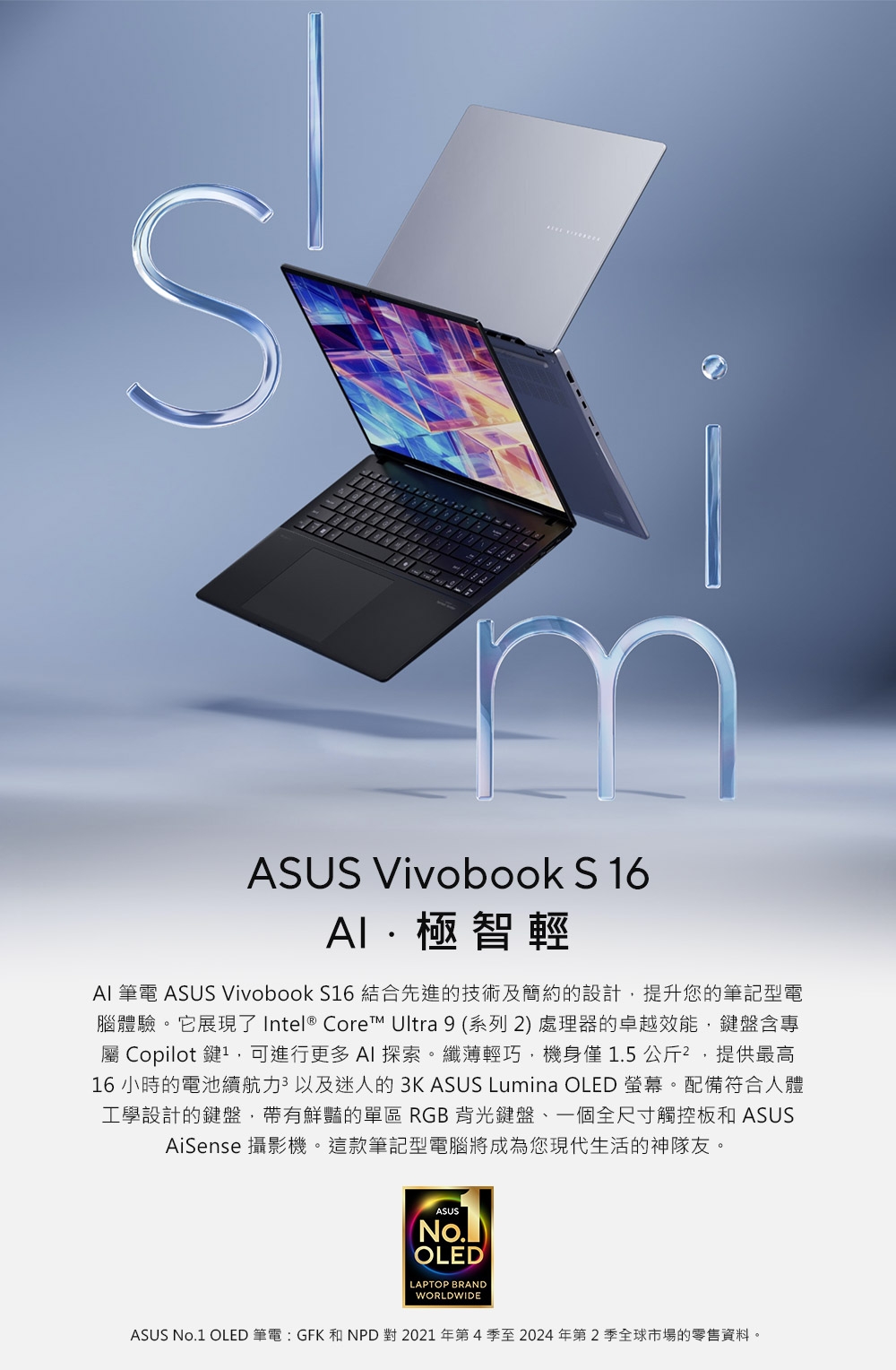 ASUS華碩 S5606CA - 詳情20