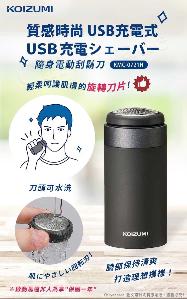 KOIZUMI小泉成器 KMC-0721H - 詳情8