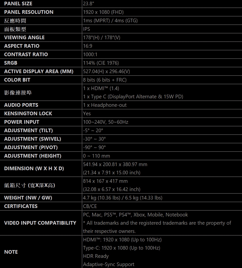 MSI微星 MD2412PW - 詳情6