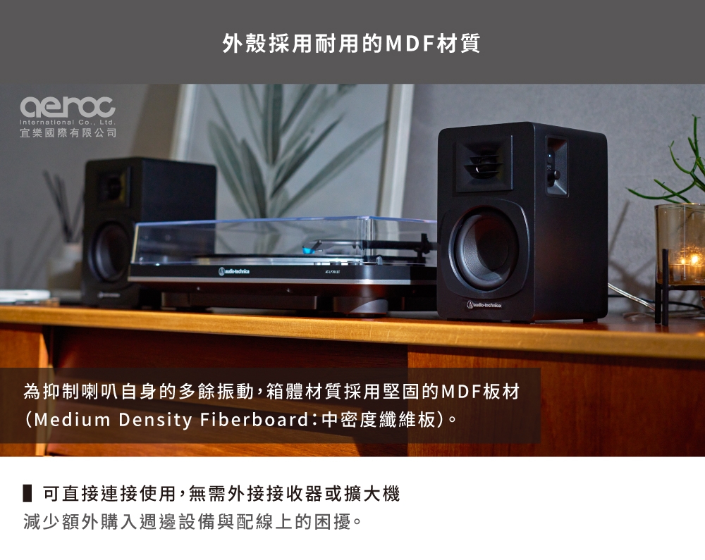 audio-technica鐵三角 AT-SP3X - 詳情10