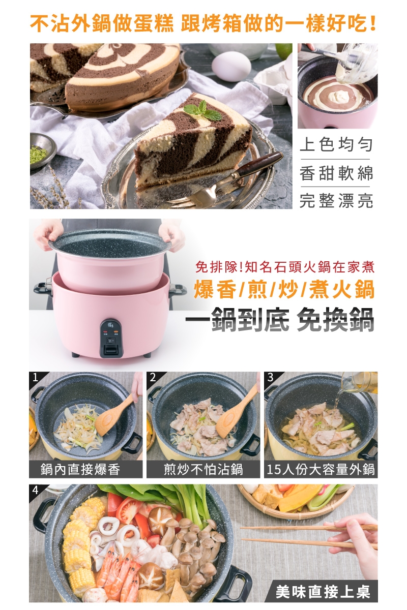 鍋寶 ER-1162MT - 詳情8