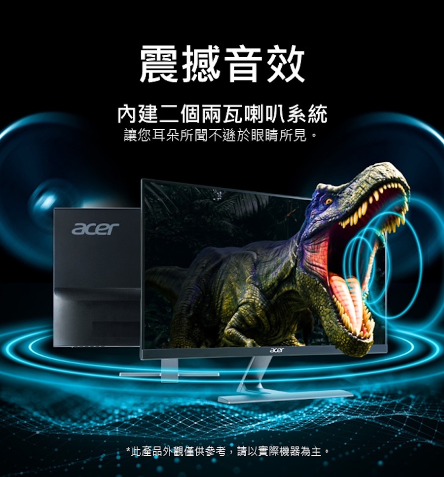 Acer宏碁 VG250Q - 詳情10