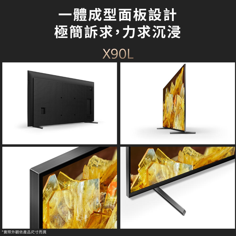 SONY索尼 XRM-85X90L - 詳情14