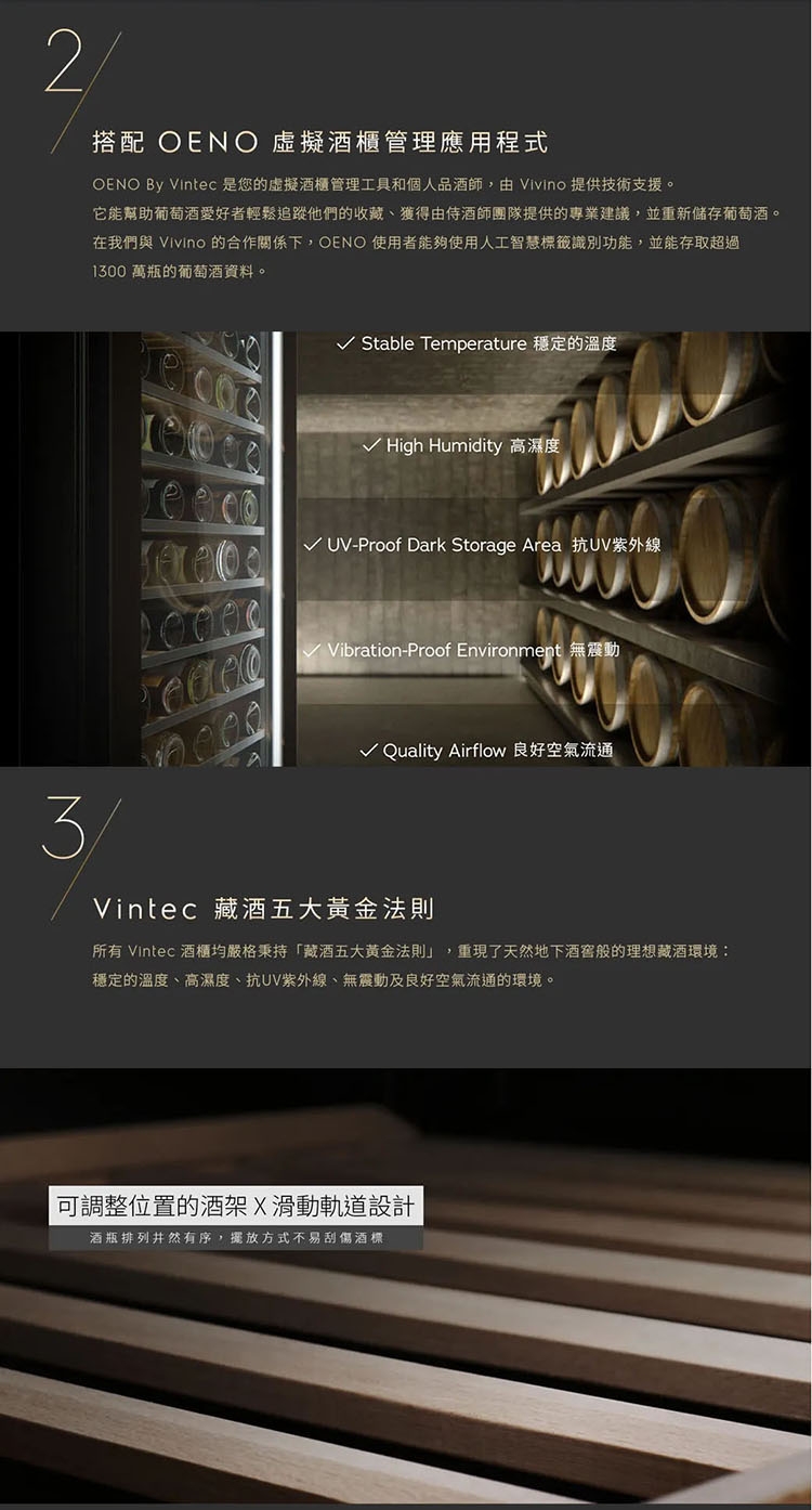 Electrolux伊萊克斯 VWS035SBA-X - 詳情7