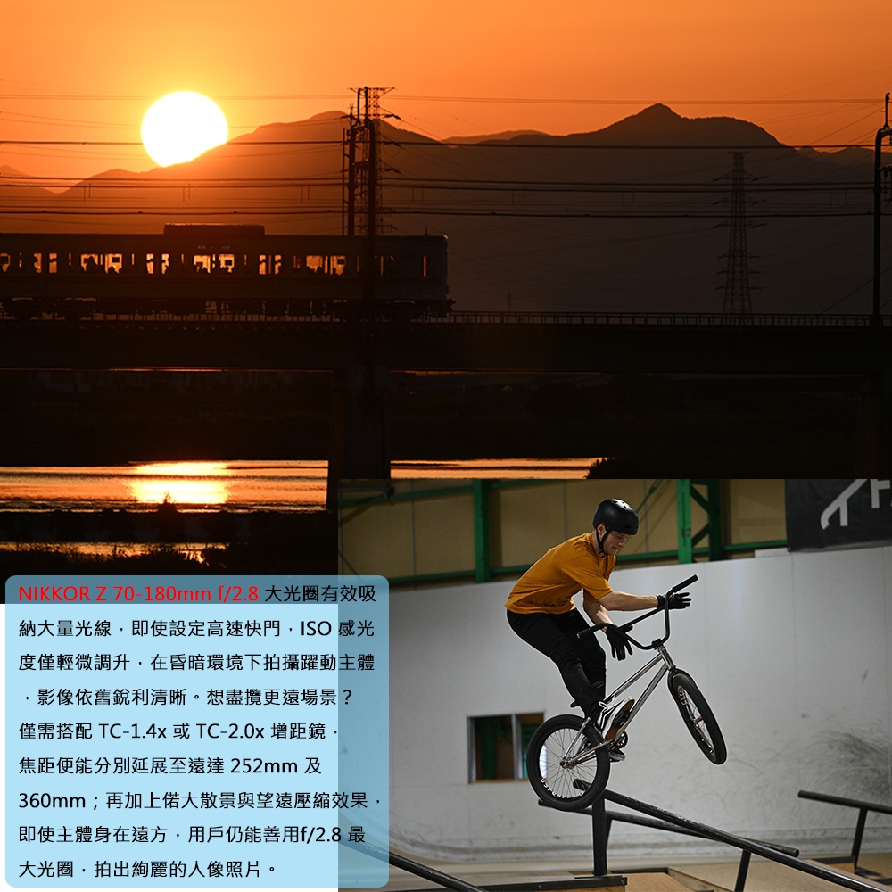 Nikon尼康 Z 70-180mm F/2.8 - 詳情6