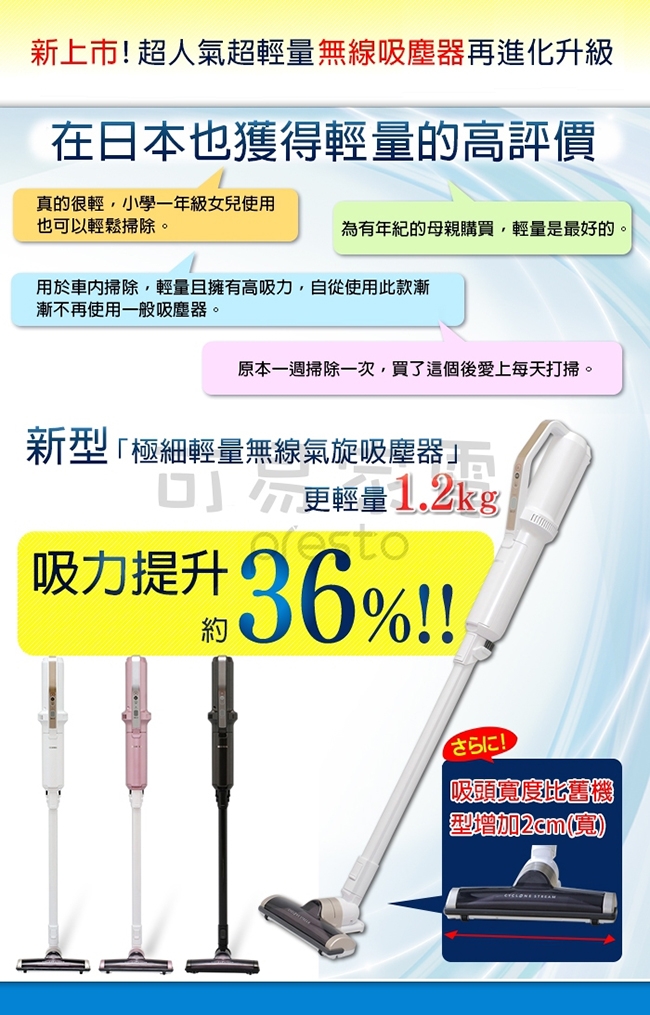 IRIS OHYAMA愛麗思歐雅瑪日本 P4 - 詳情4