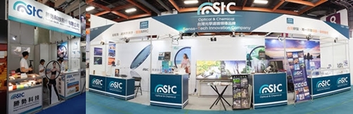 STC ICELAVA Warm-to-Cold Fader - 詳情13