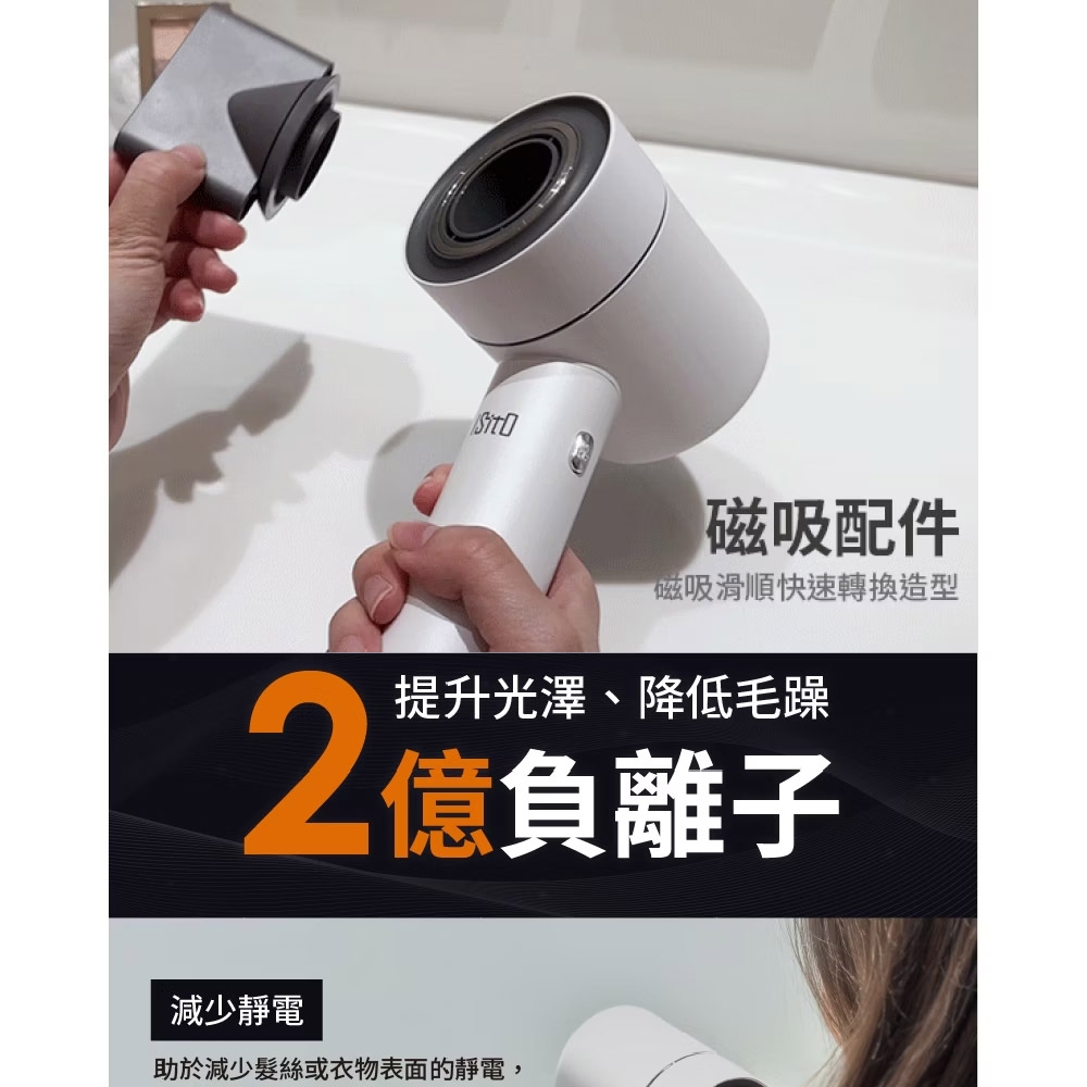 ISITO IS-23E09D - 詳情7