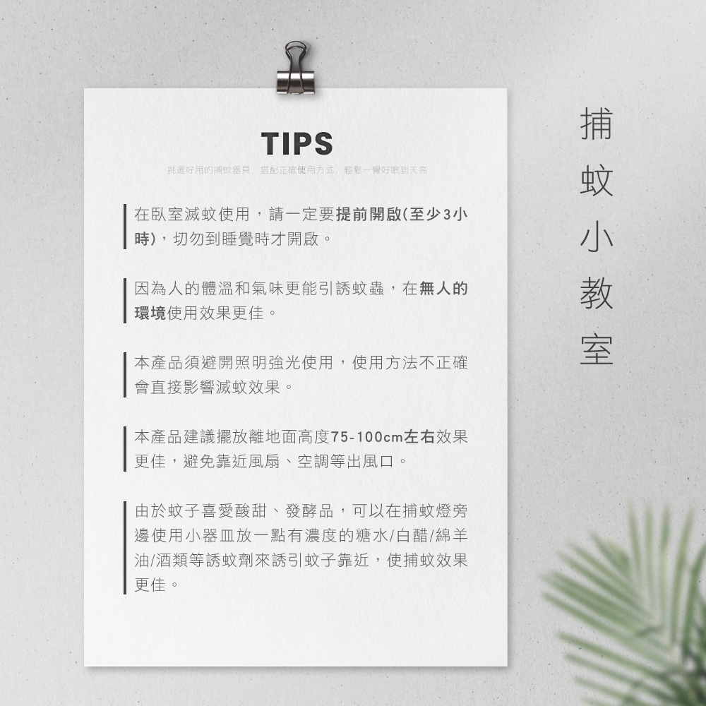 KINYO KL-9837 - 詳情7