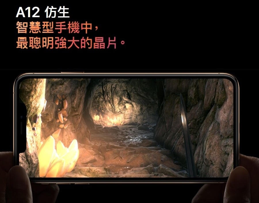 Apple蘋果 iPhone Xs - 詳情8