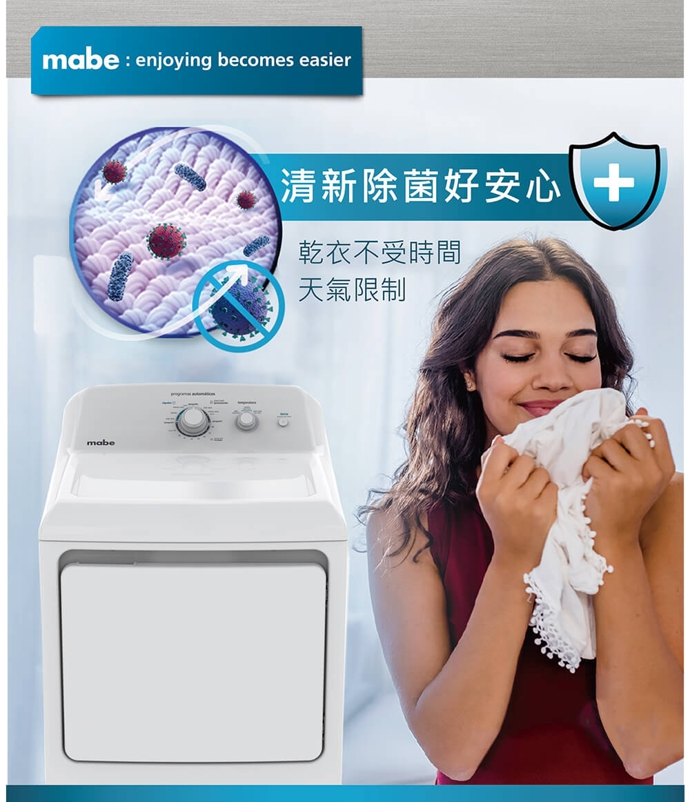 GE奇異 SME26N5XNBBT - 詳情17