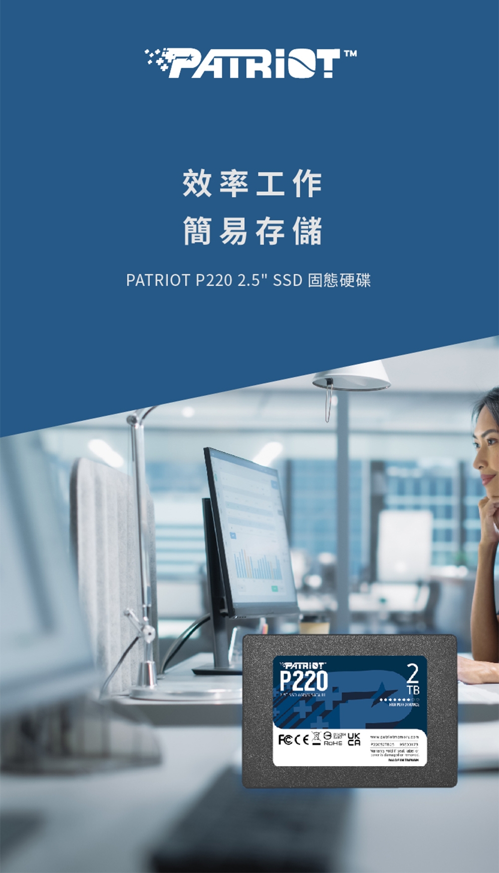 Patriot 美商博帝】P220 1TB 2.5吋SSD固態硬碟| Patriot 博帝| Yahoo
