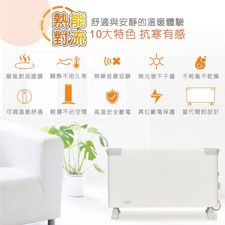 大家源 TCY-860101 - 詳情12